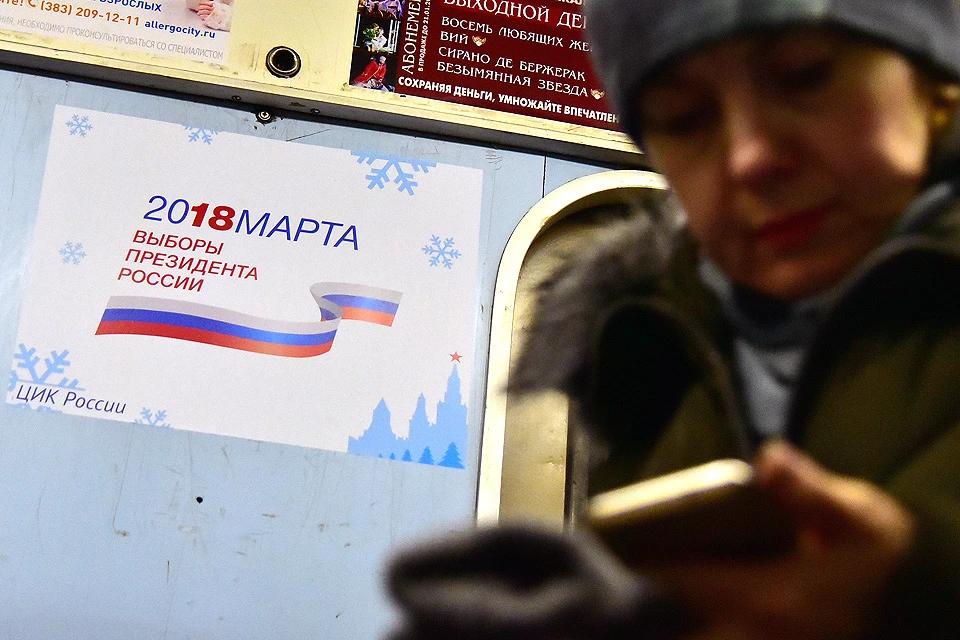 Эксперты ВЦИОМ опросили россиян и составили рейтинг кандидатов в президенты страны.
