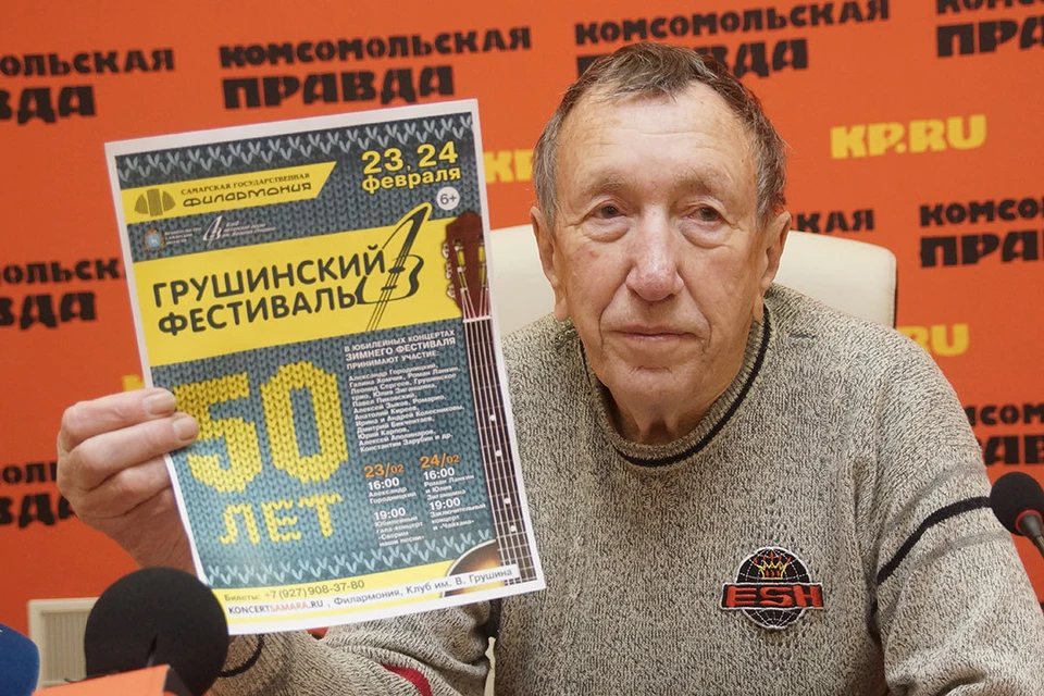 Борис Кейльман рассказал о том, как будут отмечать 50-летие Грушинского фестиваля