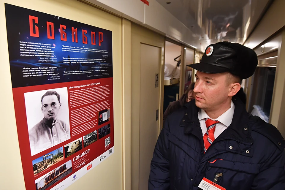 C Казанского вокзала Москвы в Ростов отправился поезд, оформленный в память о подвиге Александра Печерского.