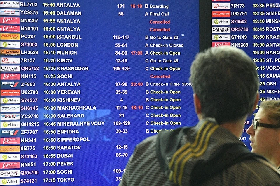 Задержки рейсов стали поводом к проверке ряда российских авиакомпаний.