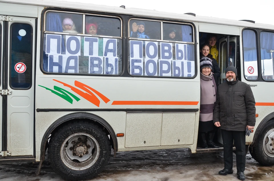 Этот автобус Потаповым подарили как многодетной семье. Фото: администрация Волгоградской области.