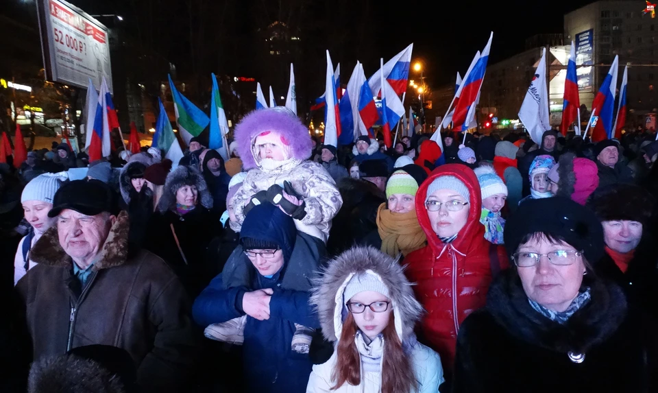 Сыктывкар отпраздновал четвертую годовщину присоединения Крыма