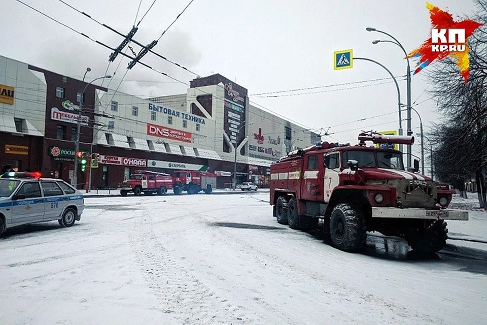 Пожар в торговом центре в Кемерово случился 25 марта.