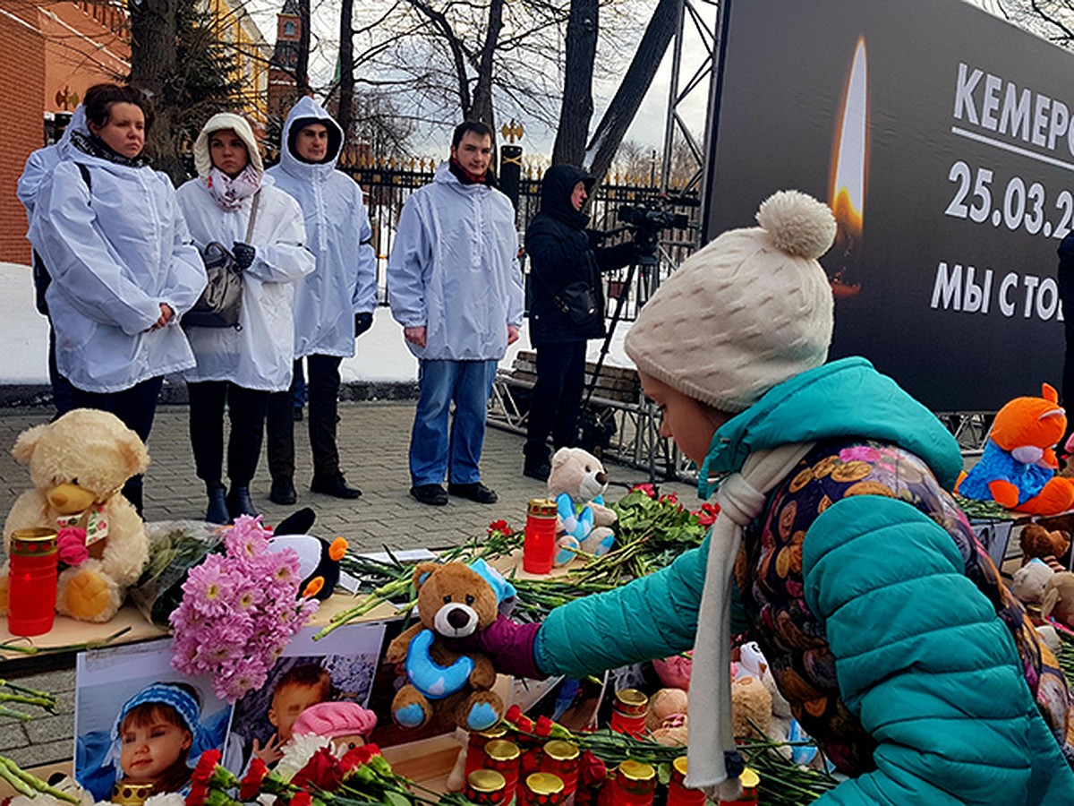 Кемерово, скорбим вместе с вами: москвичи несут плюшевых медведей на  Манежную площадь - KP.RU