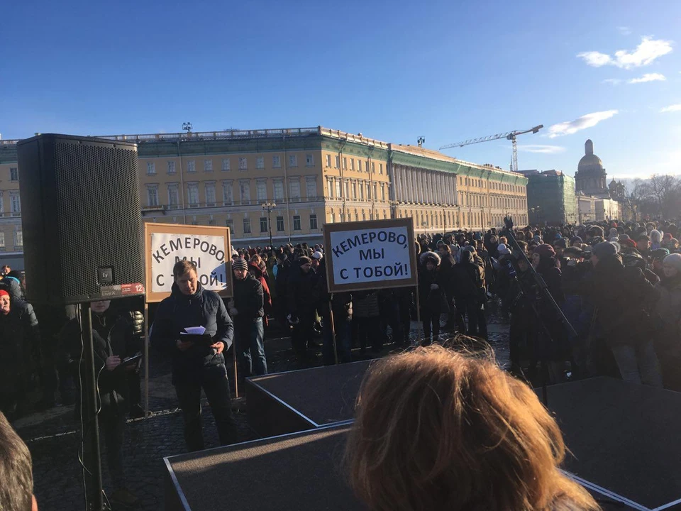Акция на Дворцовой площади началась в 18.00