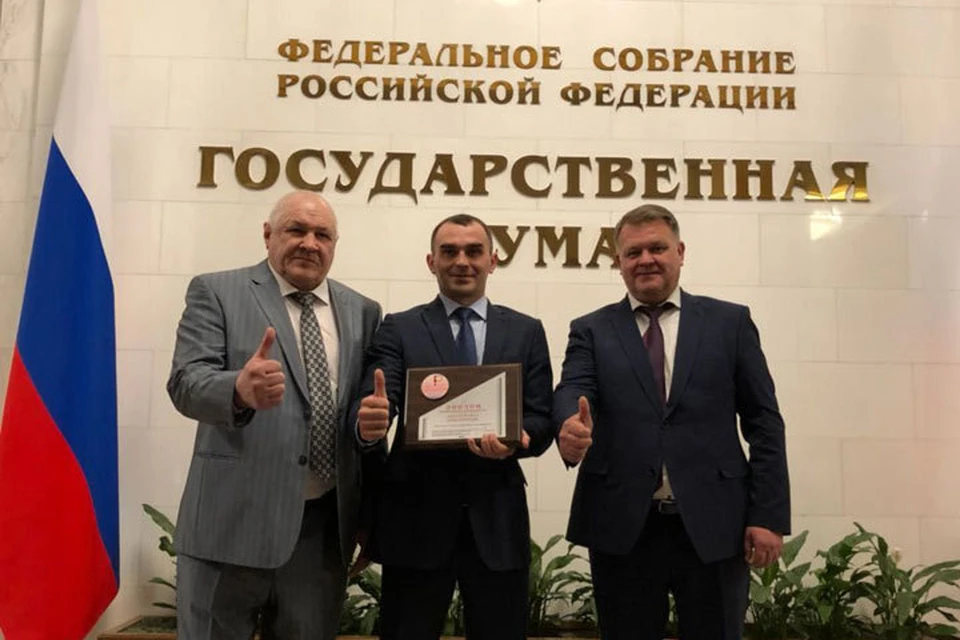 Представители ГК ЮСИ с дипломом лауреата конкурса "Сделано в России"