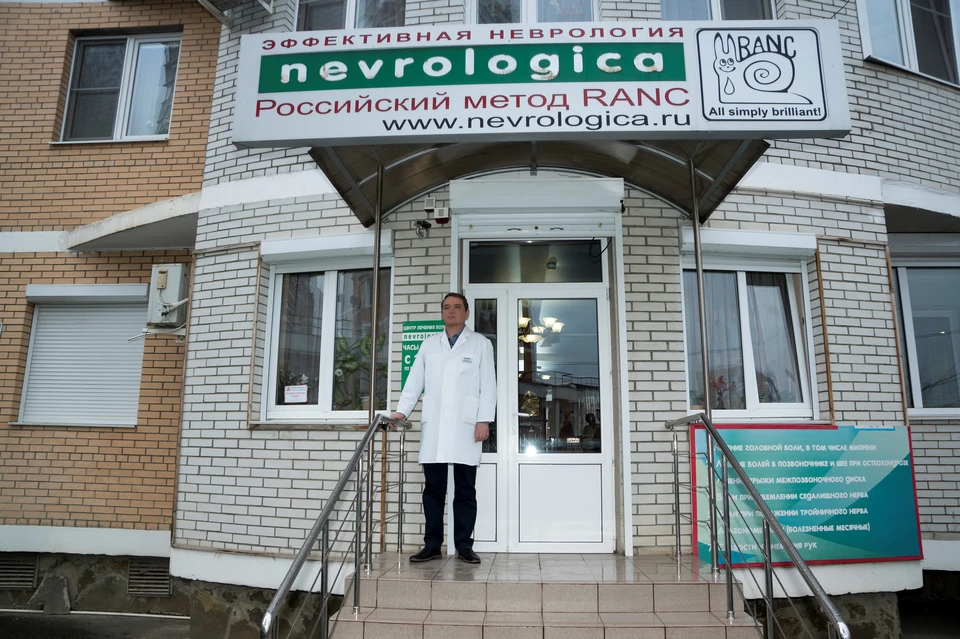 Способ RANC обладает высокой эффективностью, доступен и экономен
