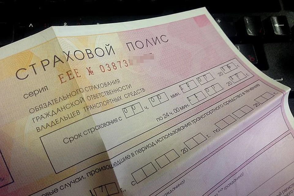 ЦБ может изменить базовые тарифы ОСАГО с 31 августа