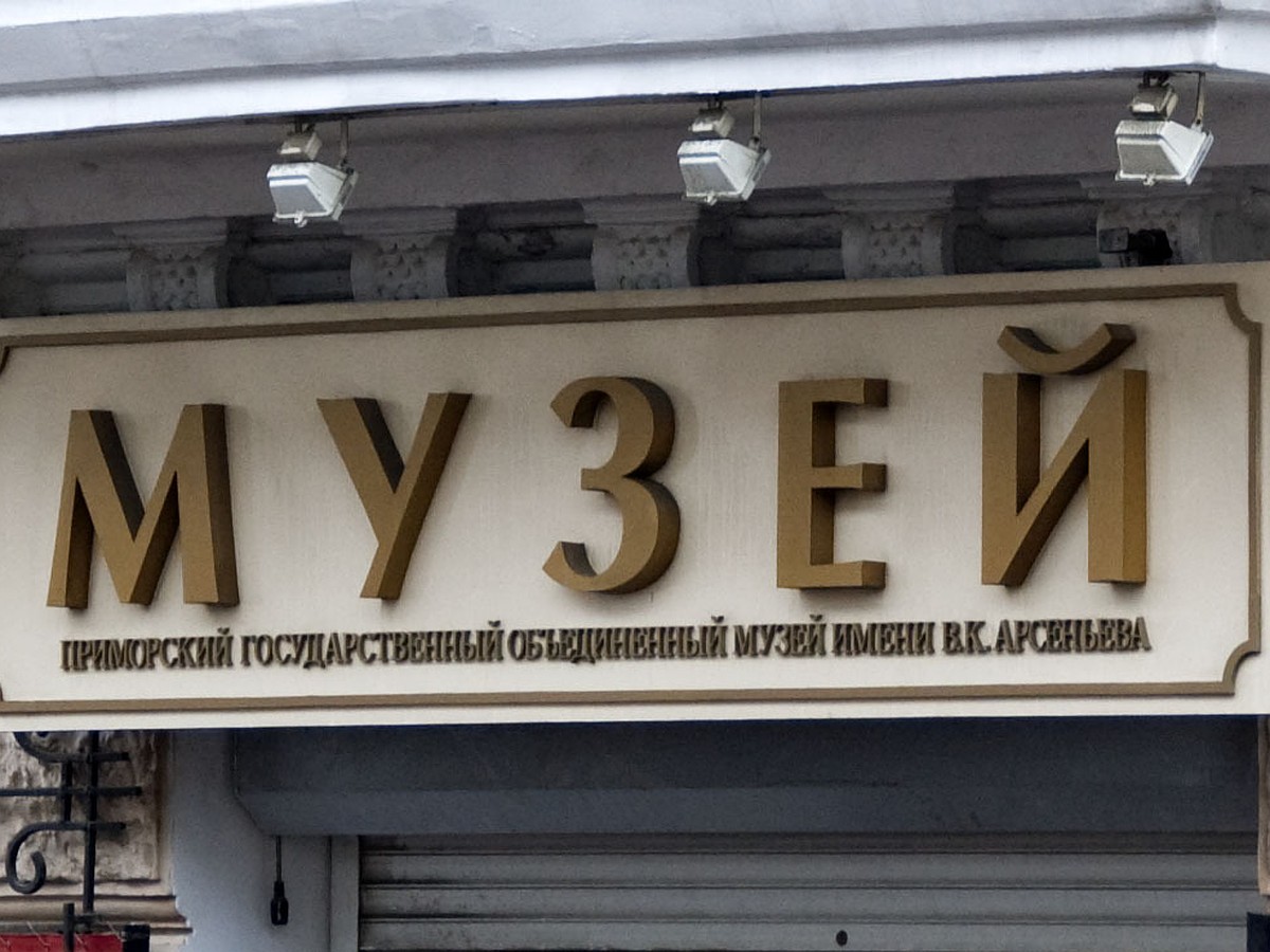 Ночь музеев