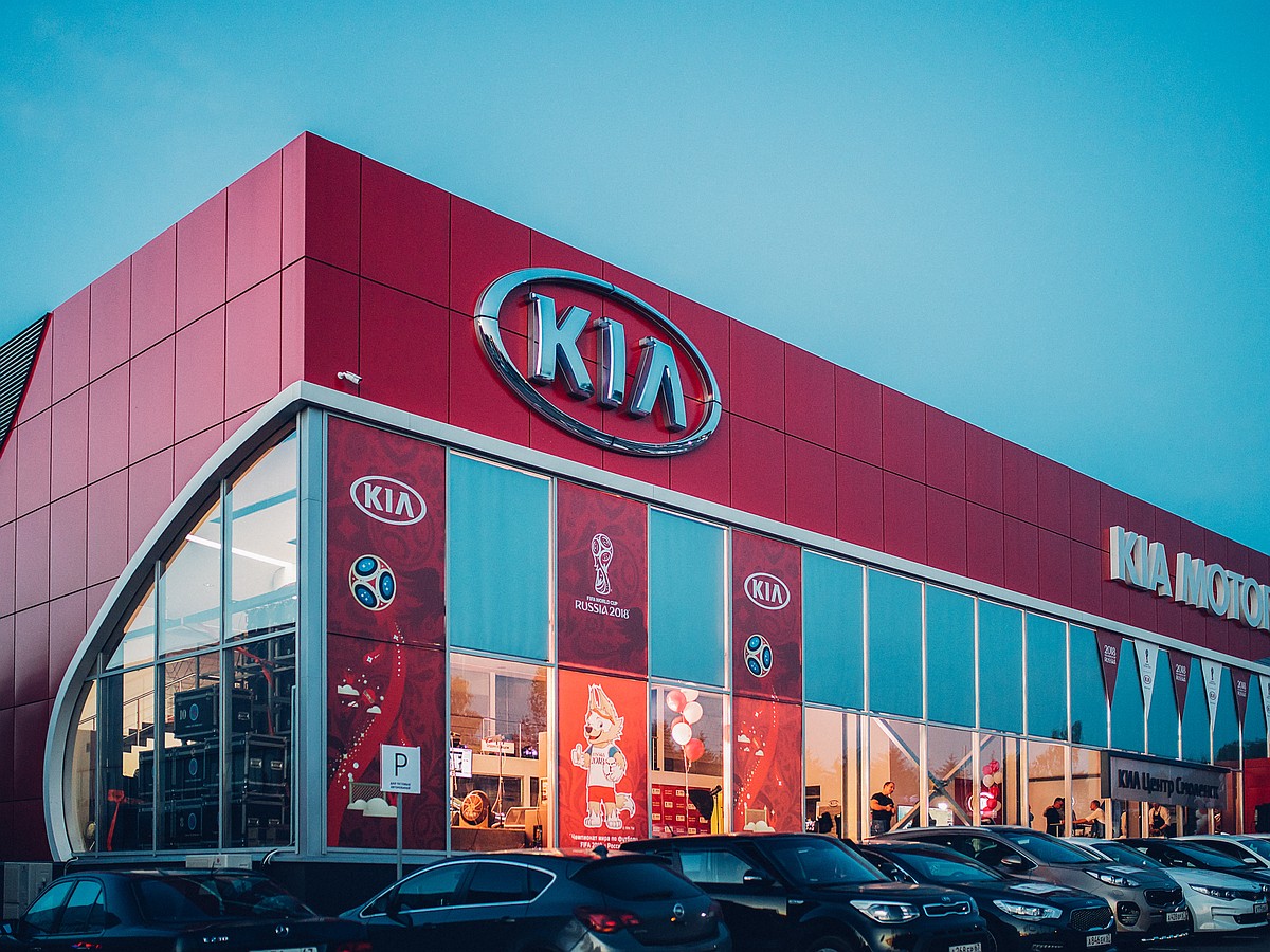 В Смоленске открыли новый дилерский центр KIA - KP.RU