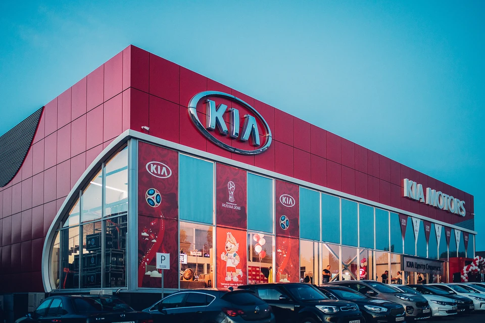 В Смоленске открыли новый дилерский центр KIA.