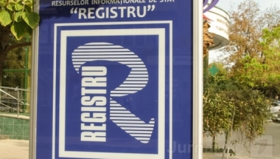 Cadastru sfs md. Плакат кишинев registru. паспортный стол кишинев registru. cadastru md intreprinderea de stat карта.