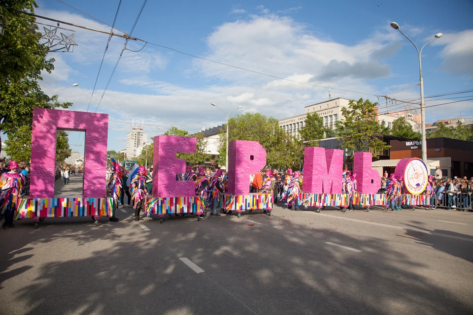 Полвека в торжествах. Как в Перми отмечали День города в прошлые годы