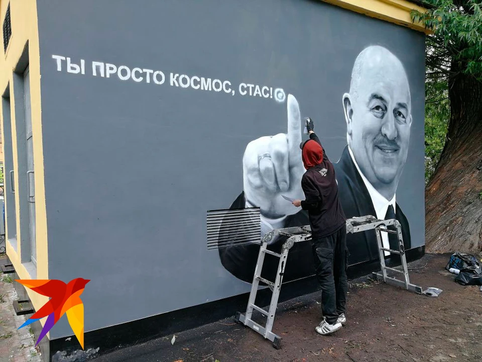 Граффити, посвященное Станиславу Черчесову, нарисовали в Петербурге.