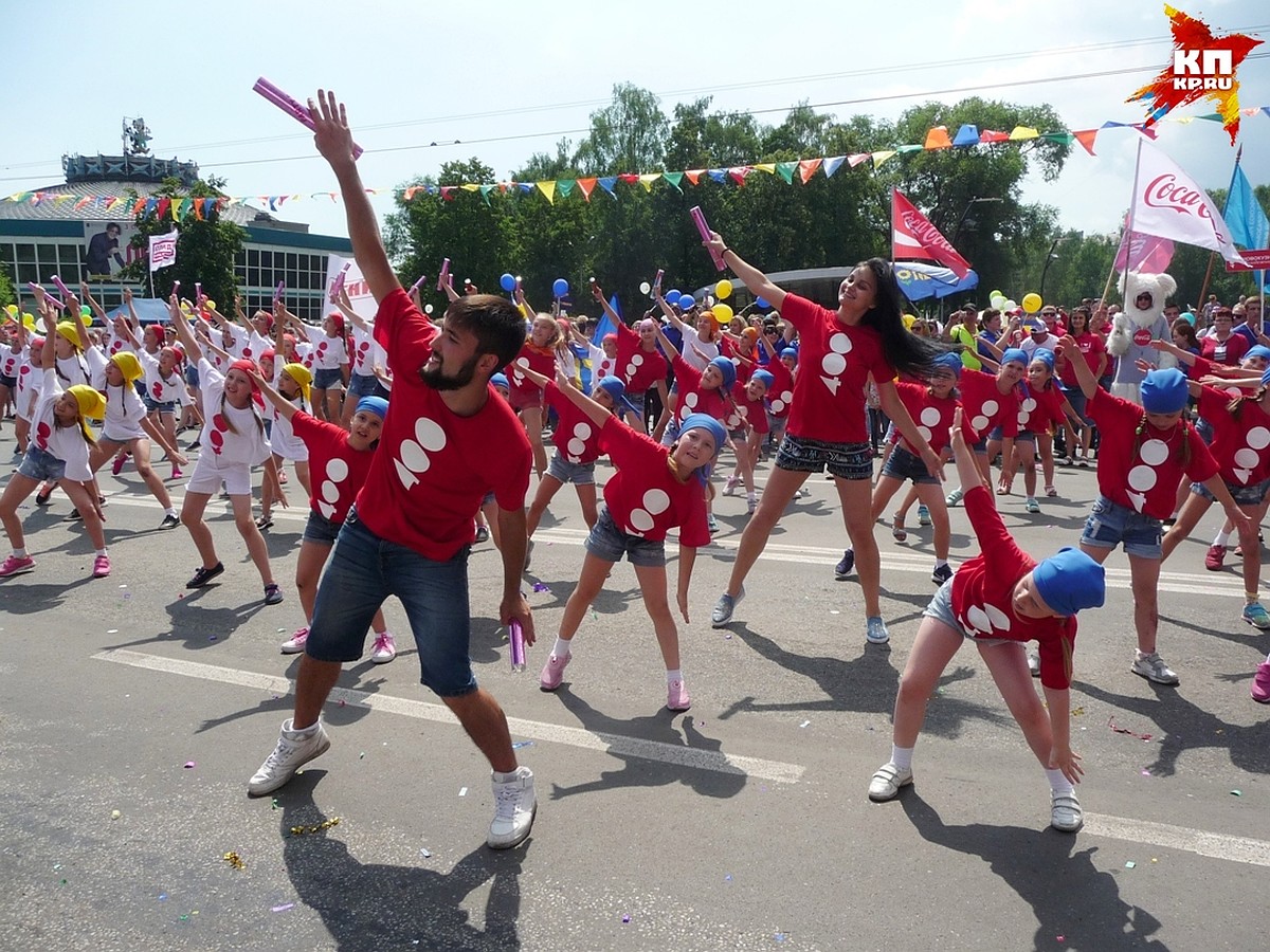 Программа мероприятий на День города 2018 в Новокузнецке - KP.RU