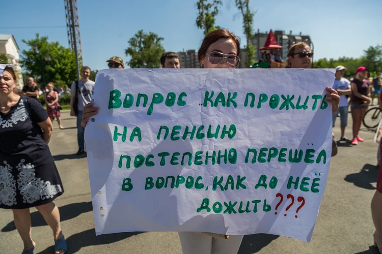На митинге против повышения пенсионного возраста в Челябинске предложили сделать «скидку» 15% для уральцев