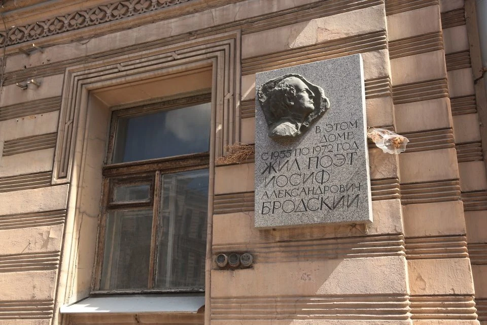 В Петербурге надеются музей Иосифа Бродского