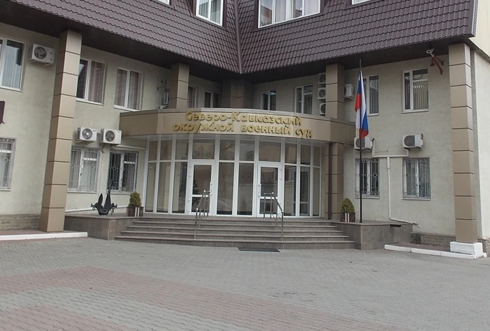 В Северо-Кавказском окружном военном суде начинается процесс над 20-летним гражданином Украины.