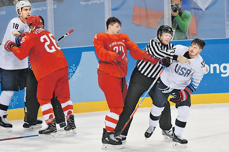 На фото момент матча Россия - США на Олимпиаде-2018. К сожалению, хоккейные разборки выплеснулись за пределы стадионов.