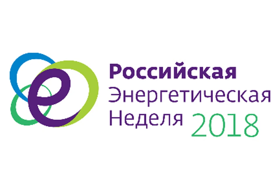 VI Международный форум "Российская энергетическая неделя - 2023"