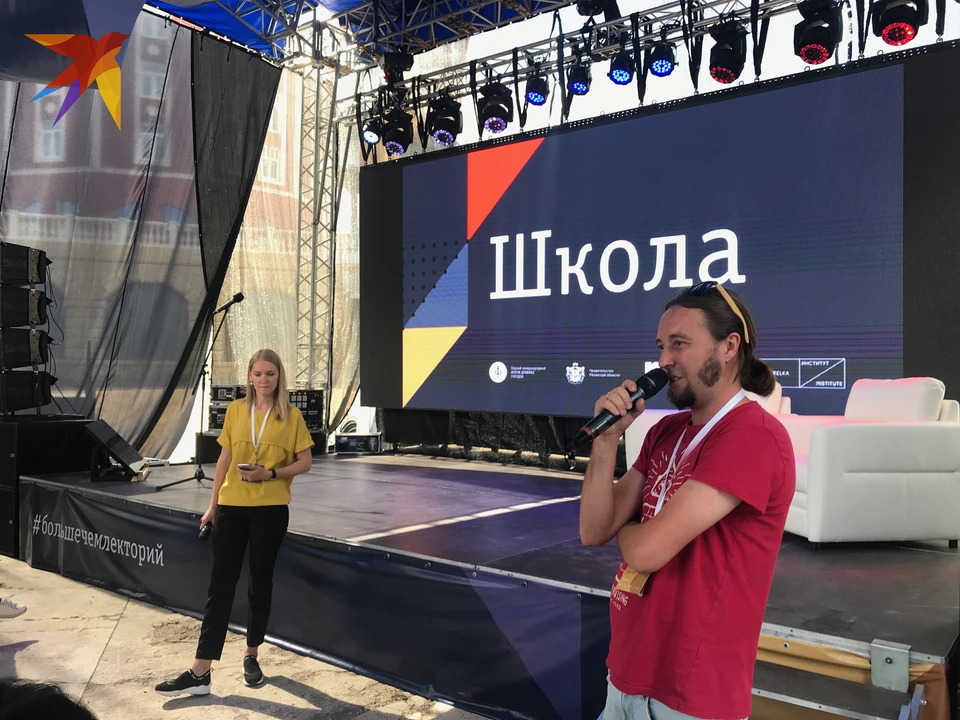 Самарский журналист и идеолог фестиваля «Том Сойер Фест» Андрей Кочетков, открыл лекционный марафон.