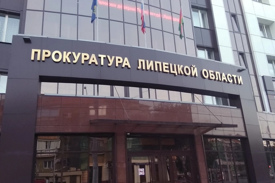 Расследование уголовного дела находится на контроле прокуратуры Липецкой области
