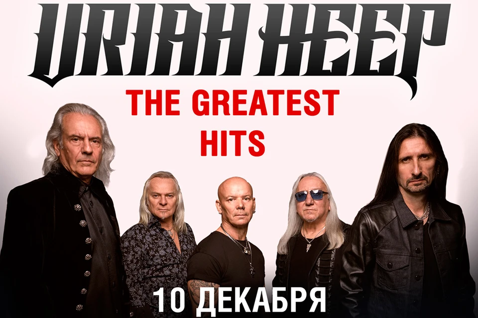 Uriah Heep объявили о записи нового 25-го студийного альбома под названием «Living The Dream», выход которого запланирован на осень 2018 года.