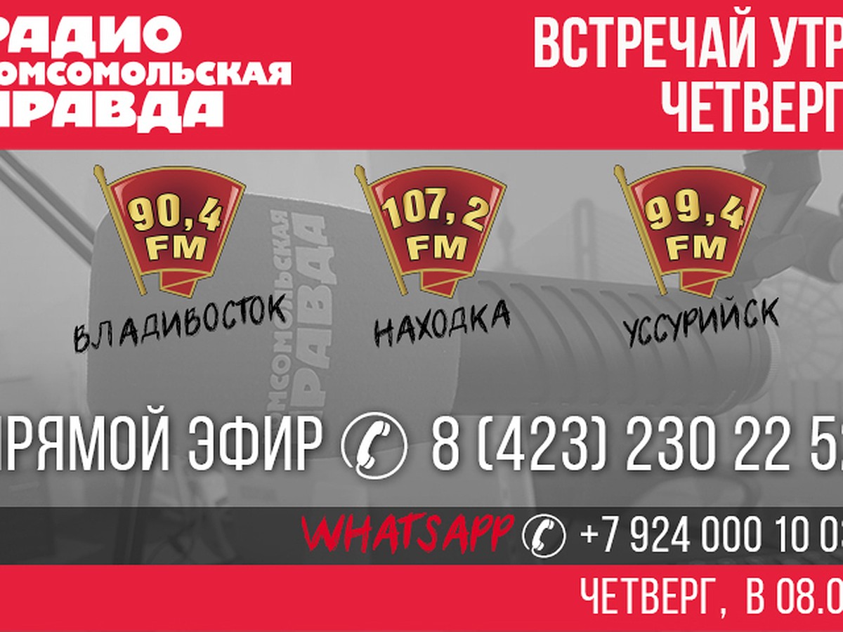 Какое молоко мы пьем, «Народный адвокат» и что нужно детям-аутистам - KP.RU