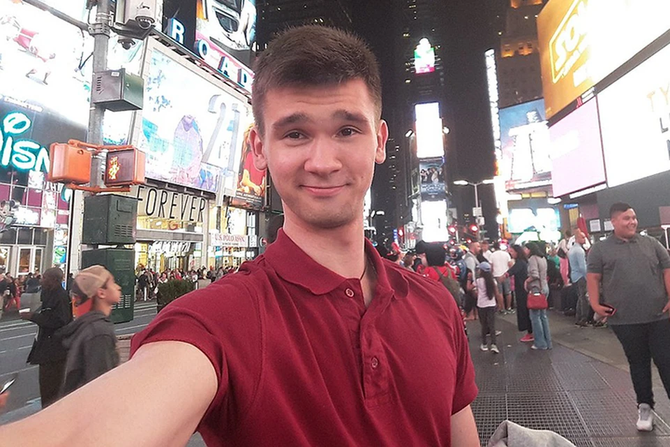 20-летний студент из Санкт-Петербурга Александр Курганов давно мечтал побывать в США