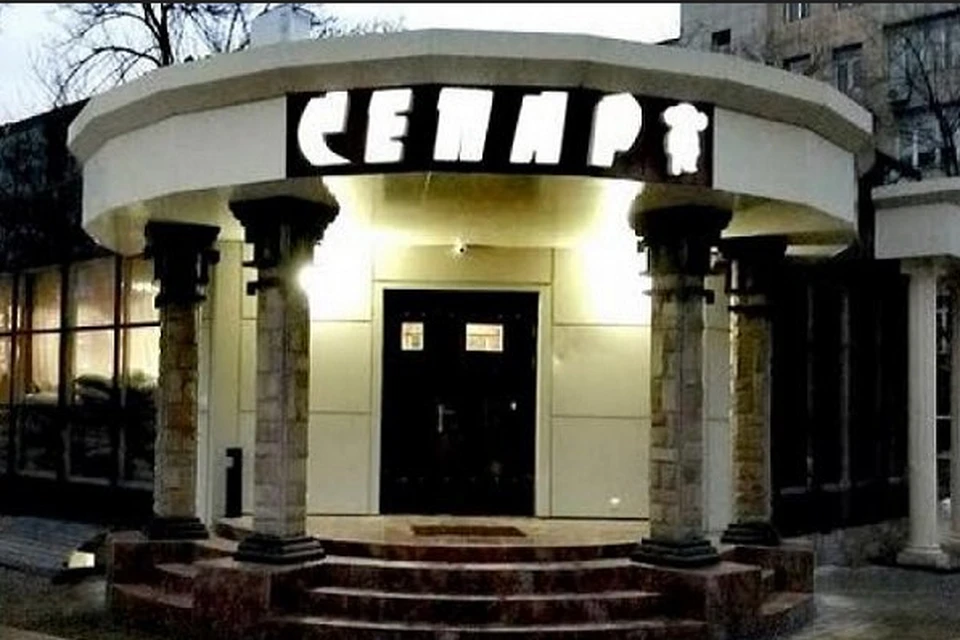 Ресторан «Сепар» открылся в конце прошлого года. Фото: ВКонтакте