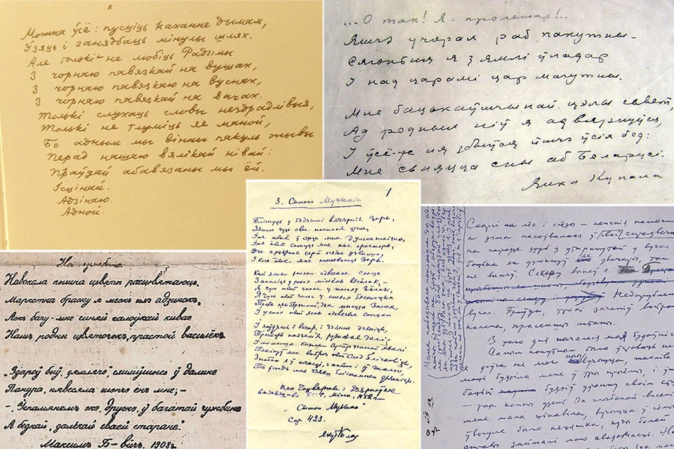 Какие тайны скрывают почерки литераторов