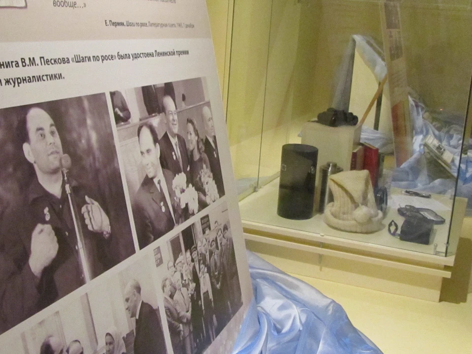 Музей Пескова в Воронежском заповеднике хранит уникальные экспонаты, собранные родными и друзьями Василия Михайловича.
