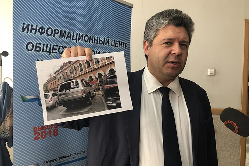 Избирком Хабаровского края принял решение по жалобам на агитацию за Фургала в день тишины