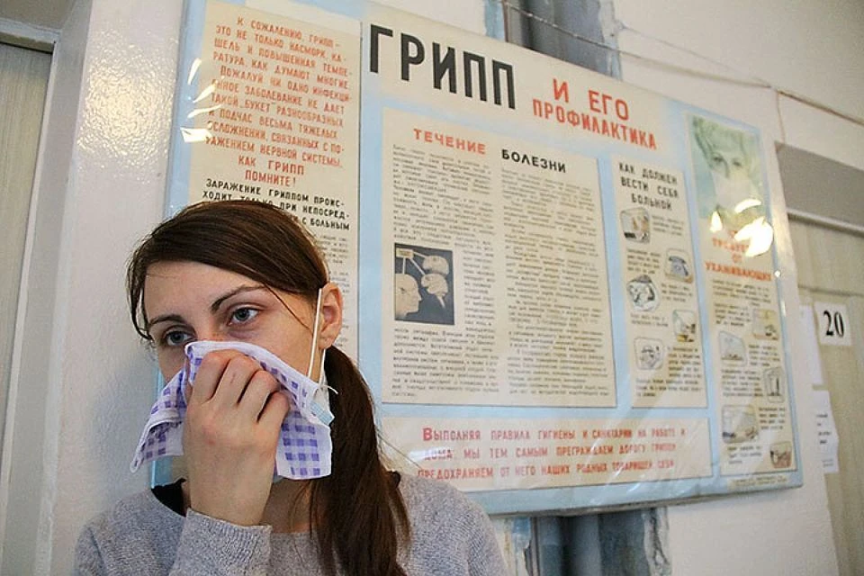 В Ростовской области основную волну гриппа и ОРВИ медики прогнозируют после Нового года.