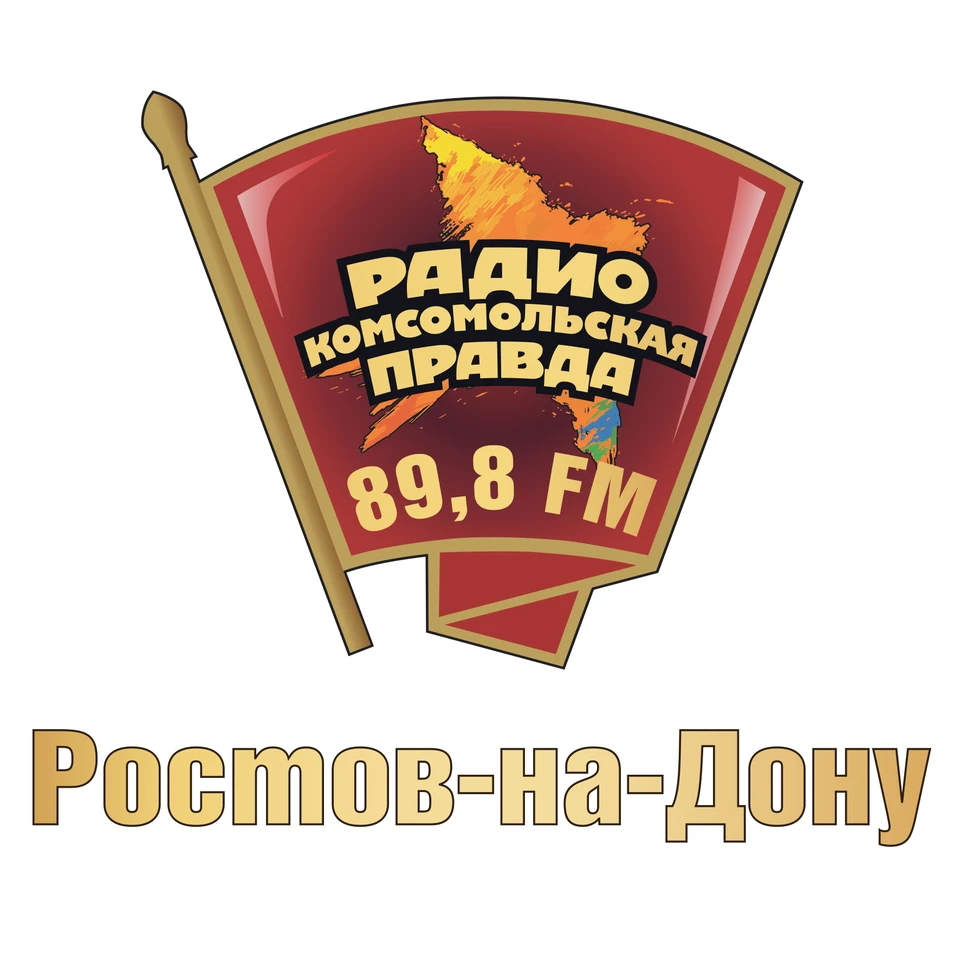 Темы дня на радио "Комсомольская правда Ростов".
