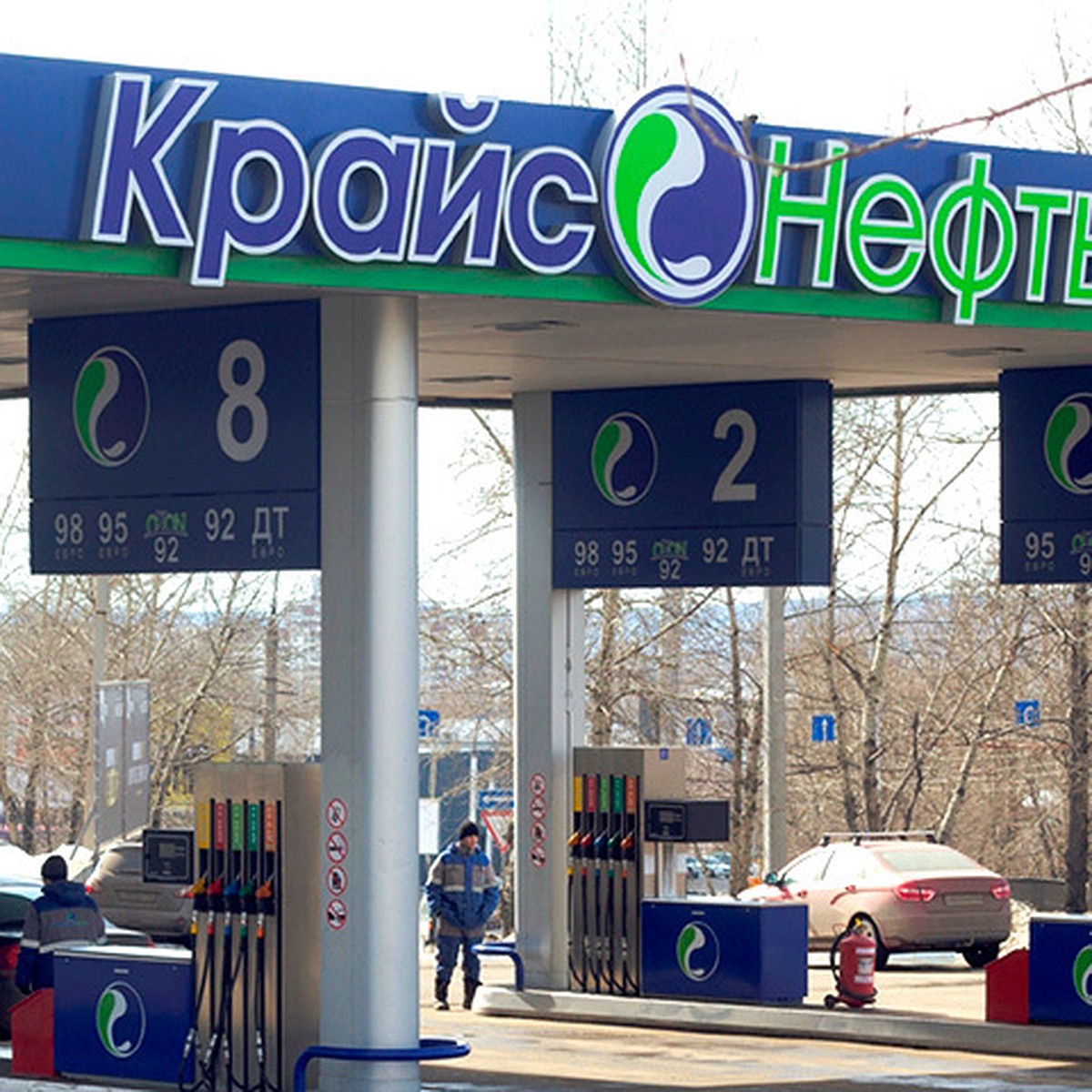 КрайсНефть»: 20 лет лидерства на региональном рынке продаж нефтепродуктов -  KP.RU