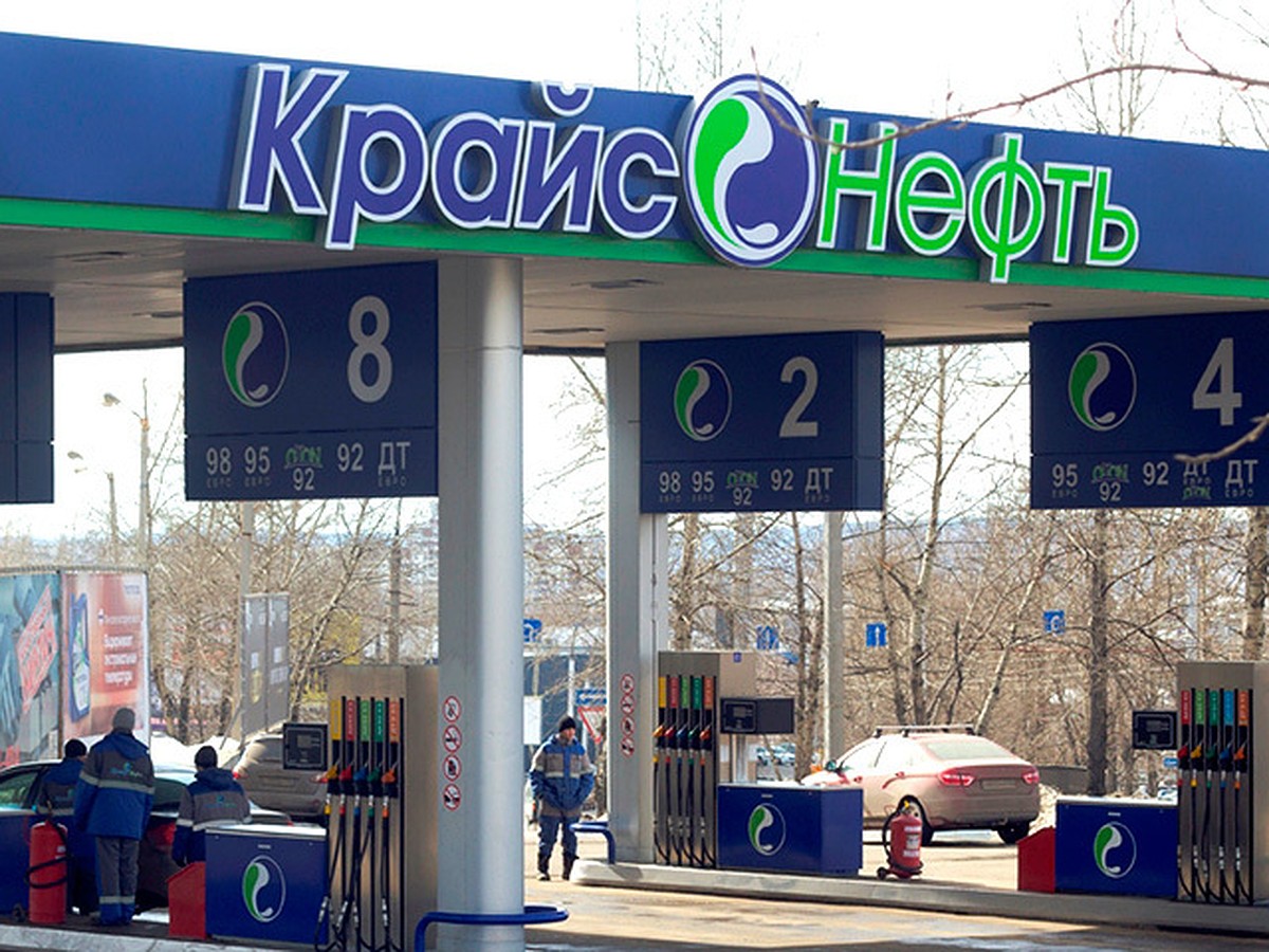 «КрайсНефть»: 20 лет лидерства на региональном рынке продаж нефтепродуктов  - KP.RU