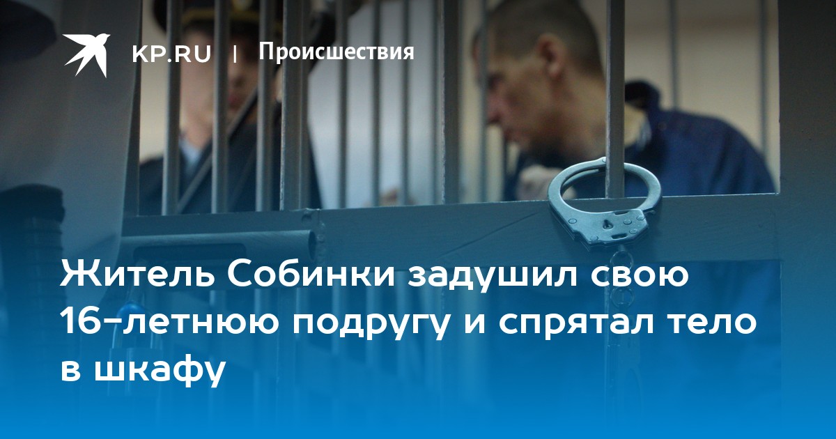 В отместку. Суд вердикт. ОПГ Юхненко Евпатория.