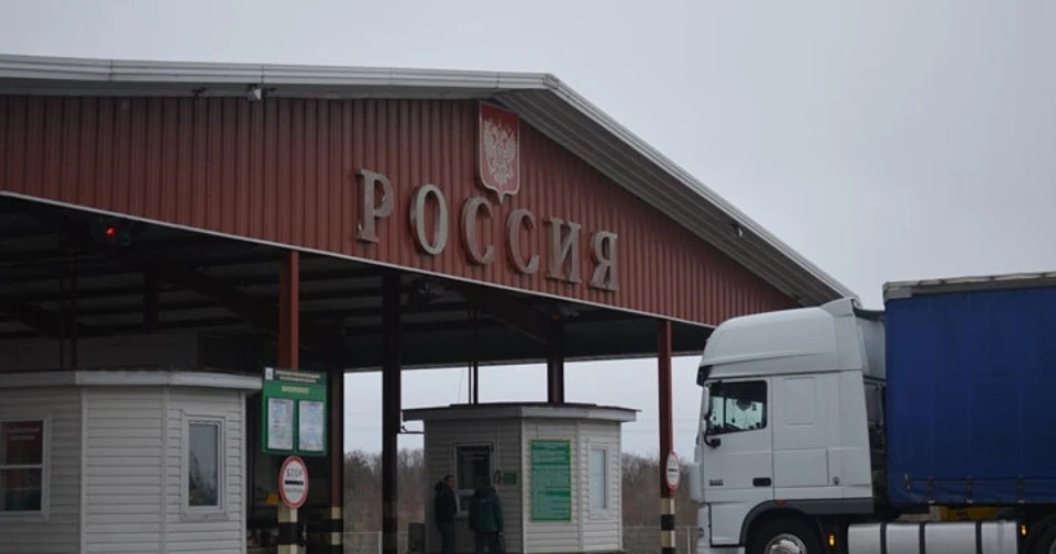 Пропускной пункт «Нехотеевка».