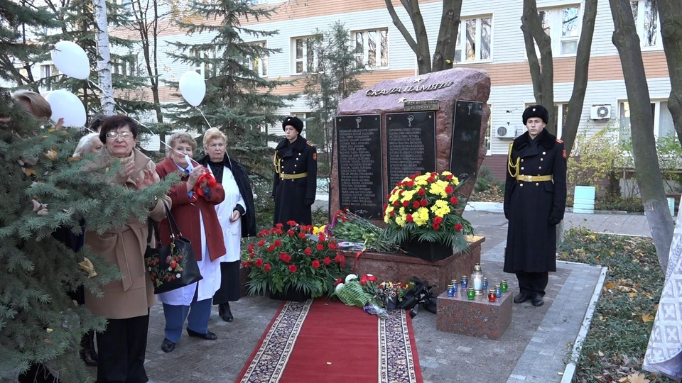 На гранитном камне высечены имена 72 сотрудников центра, прославивших больницу Вишневского