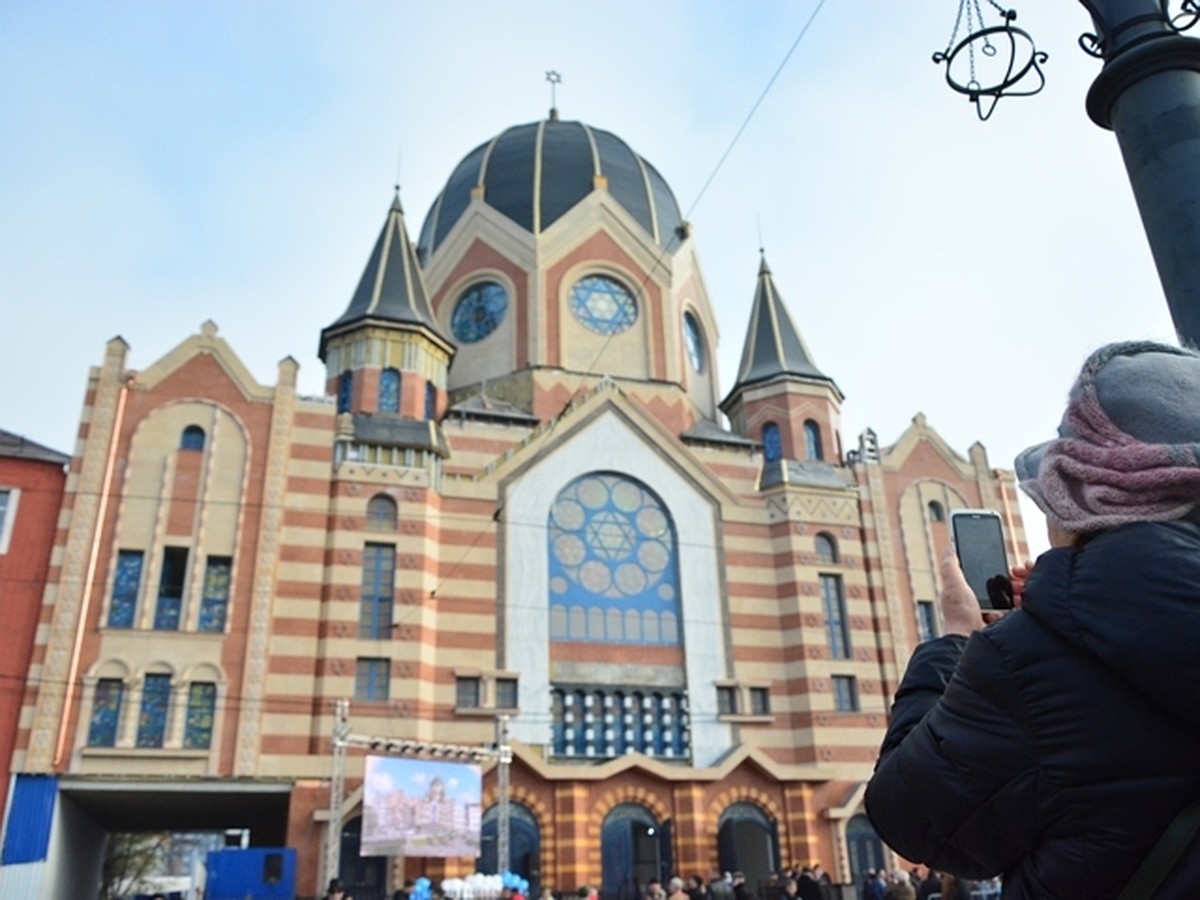 Это знак для Европы»: в Калининграде напротив Кафедрального собора открыли  Новую синагогу - KP.RU