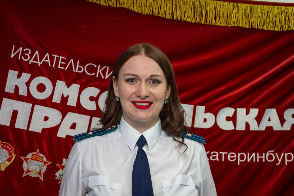 Ульяна Жевлакова, старший помощник прокурора Березовского