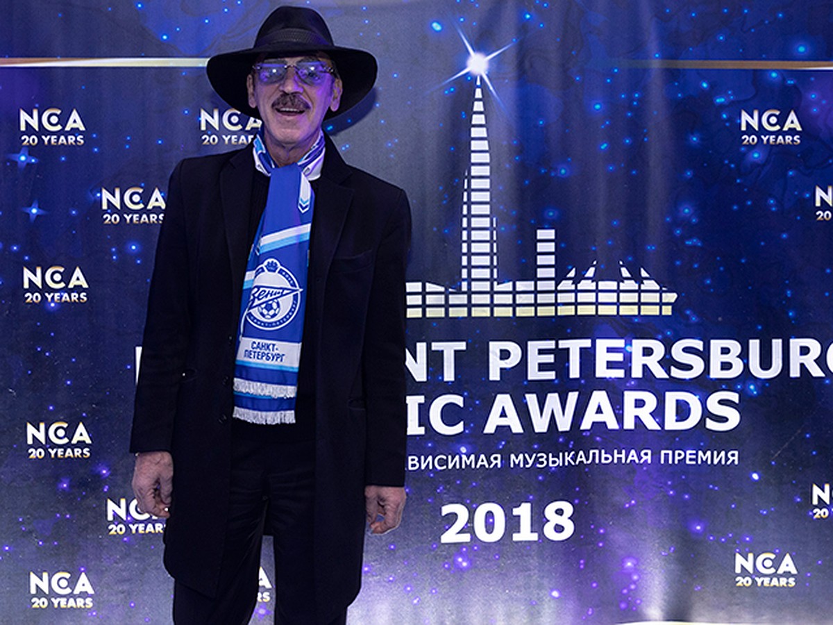 В Петербурге вручили премию NCA Saint Petersburg Music Awards 2018 - KP.RU