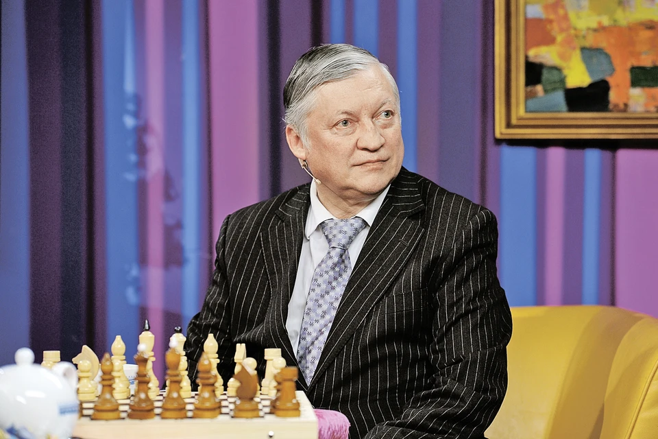 Анатолий Карпов - легенда советских и российских шахмат.