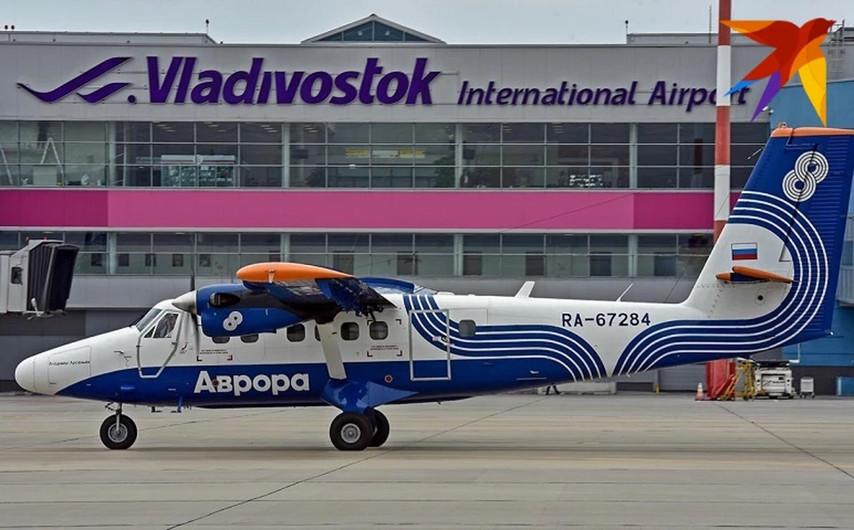 Лайнер DHC-6-400 Twin Otter с именем «Владимир Арсеньев» в международном аэропорту Владивостока.