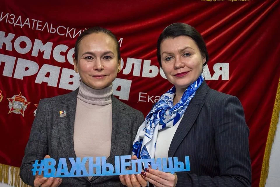 Виктория Казакова, министр инвестиций и развития Свердловской области