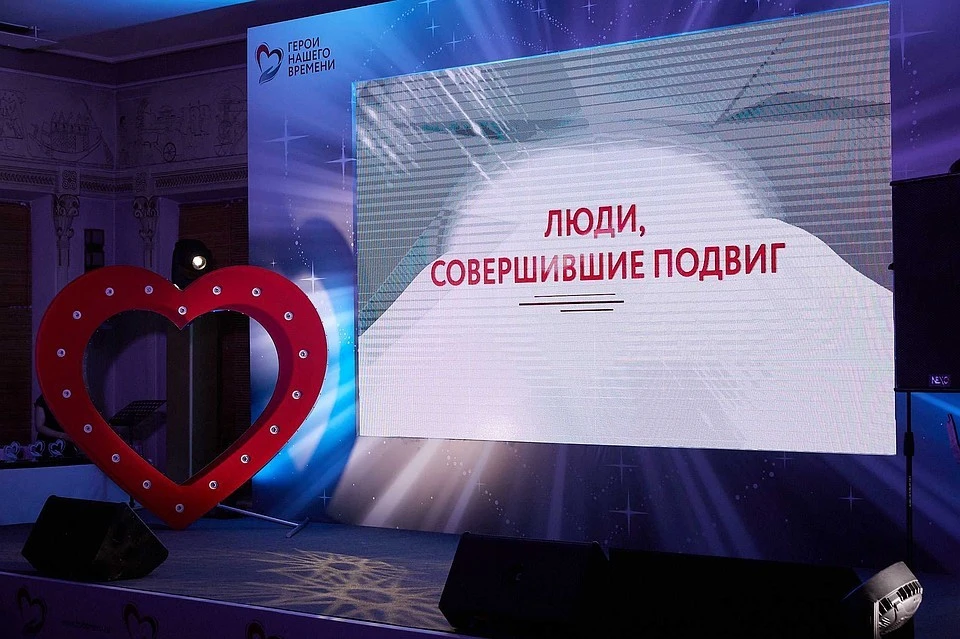 Награждение победителей пройдет в декабре в Москве Фото tobehero.ru