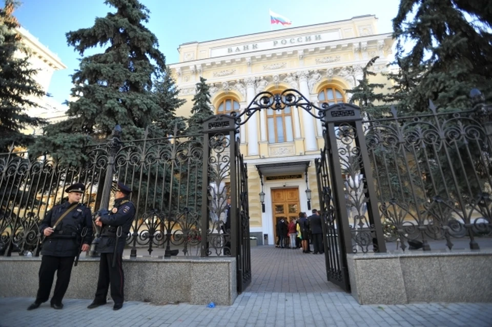 ЦБ РФ отозвал лицензию у банка "Первомайский"