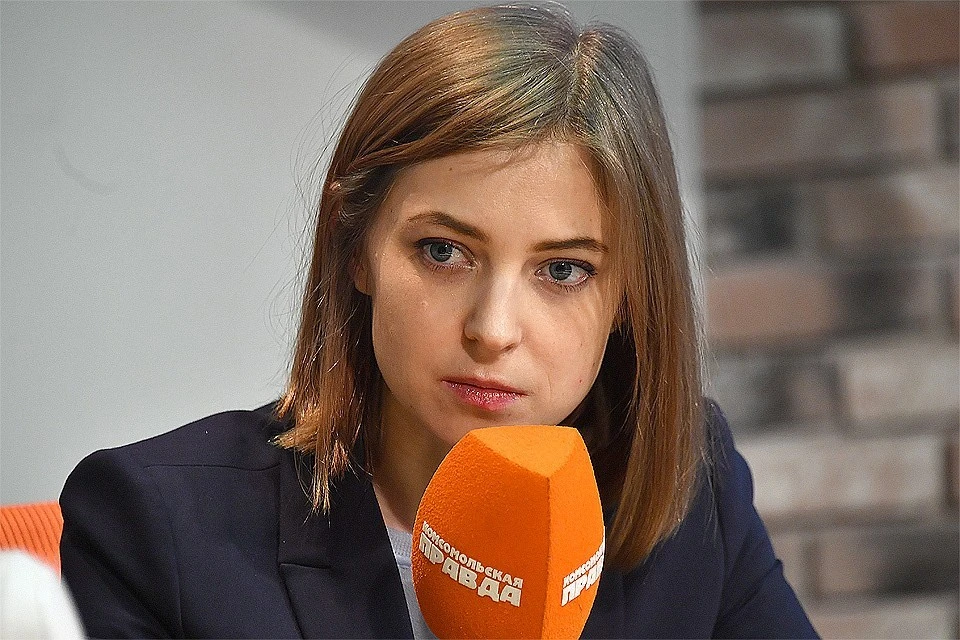 Наталья Поклонская предложила переименовать российские города и улицы