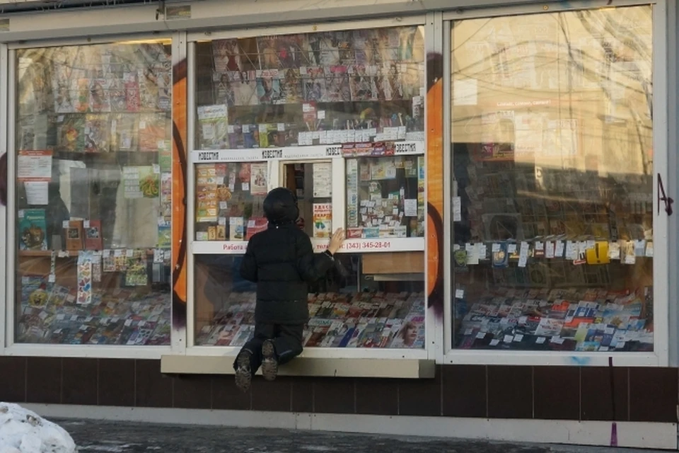 Жители Самары говорят, что привыкли покупать в киосках журналы, канцтовары и прочие нужные вещи